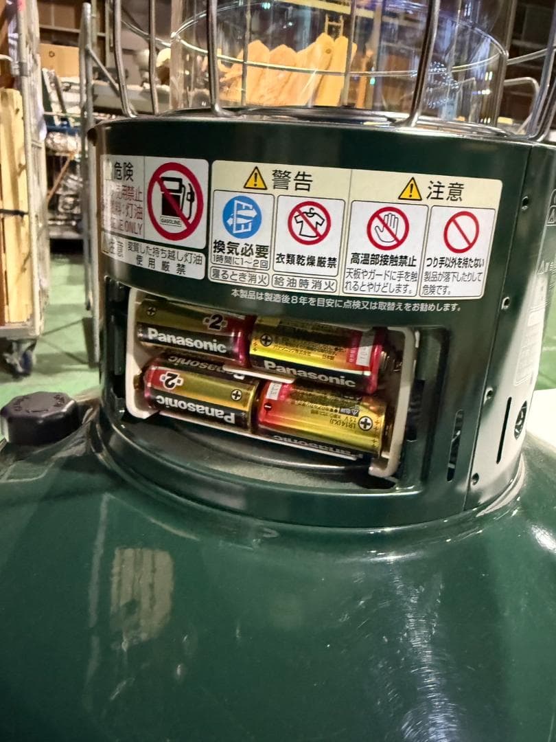 TOYOTOMI 式石油ストーブ RL-25N レインボー グリーン