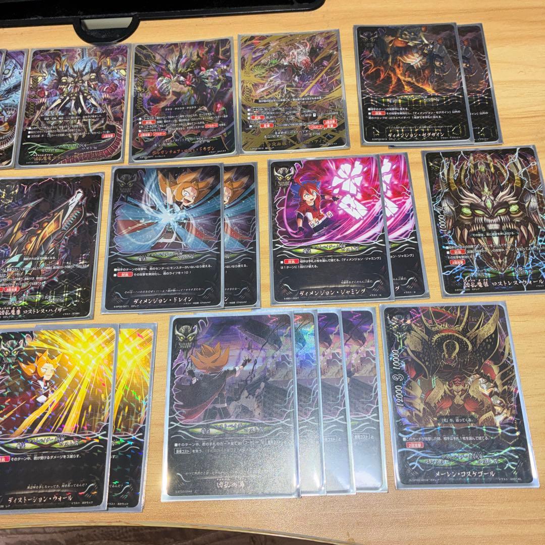 ロストベイダー　ヴァニティデッキ