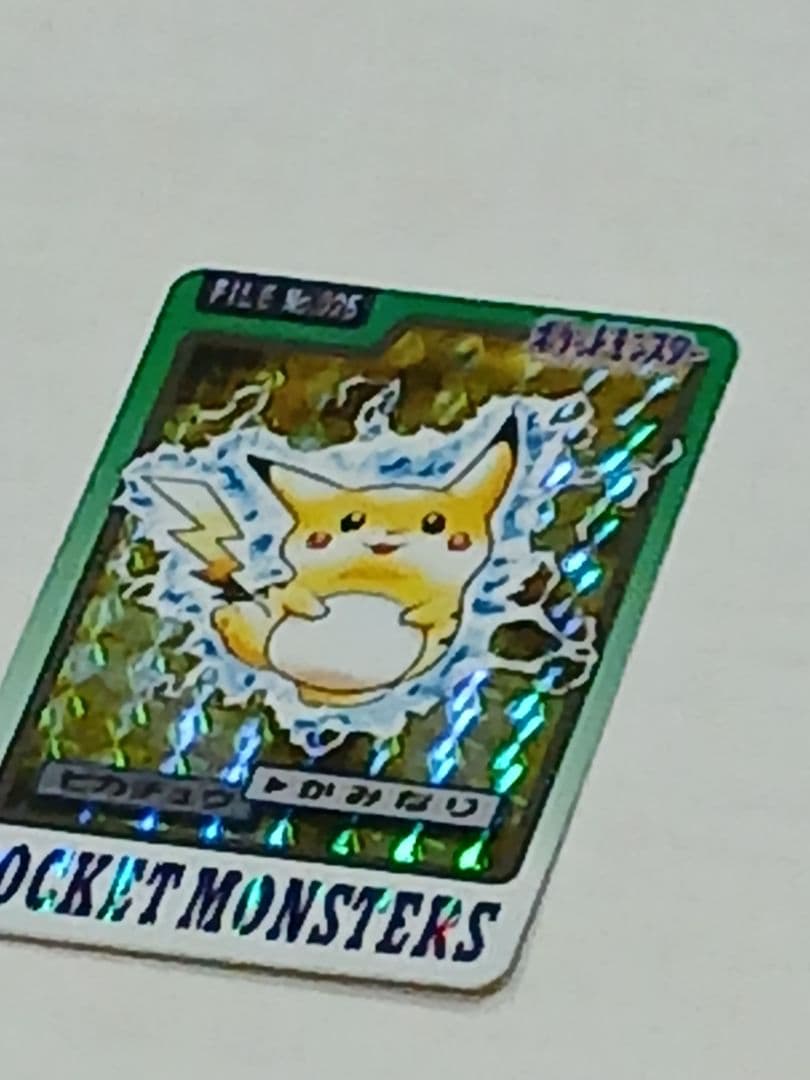 メ*ロ様 ポケモンカードダス No.025 ピカチュウ