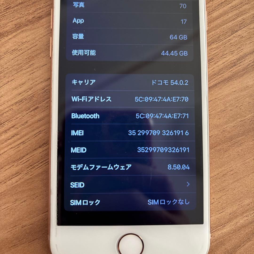 iPhone8 ローズゴールド 本体　バッテリー最大容量100%　iPhone