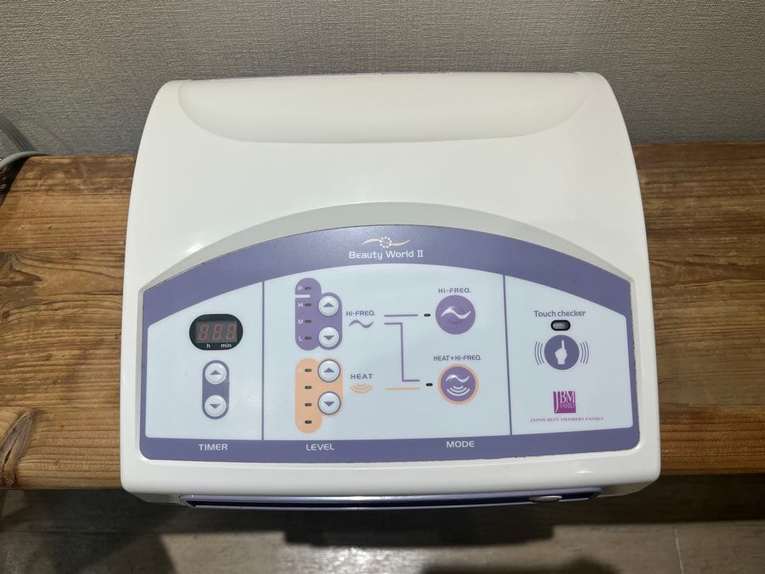 【おまめ♡】高周波・温熱美容器 ビューティーワールドⅡ 伊藤超短波