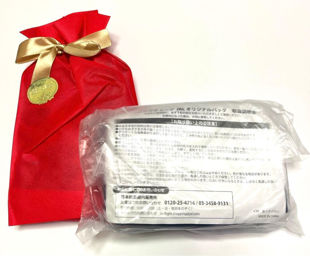ボールアンドチェーン JAL 機内販売 オリジナル限定品