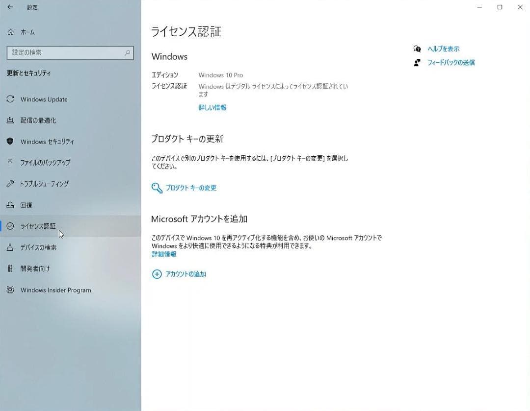 Windowsデスクトップ DELL PRECISION T5600 Xeon x 2/64GB/480GB