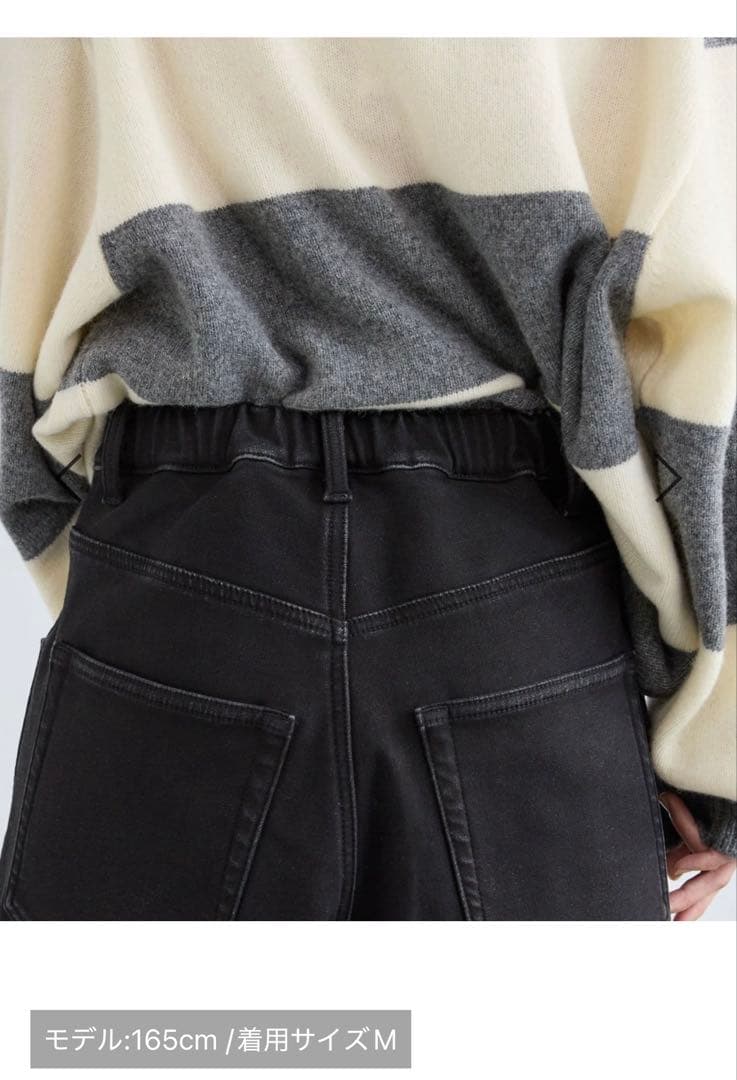 バンヤードストーム　裏起毛ワイドデニムパンツ