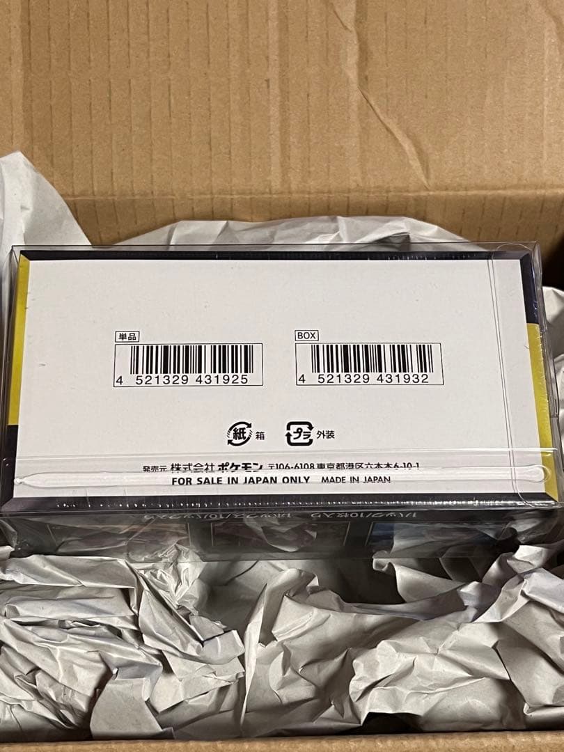 ポケモンカードゲーム MEGAドリームexボックス