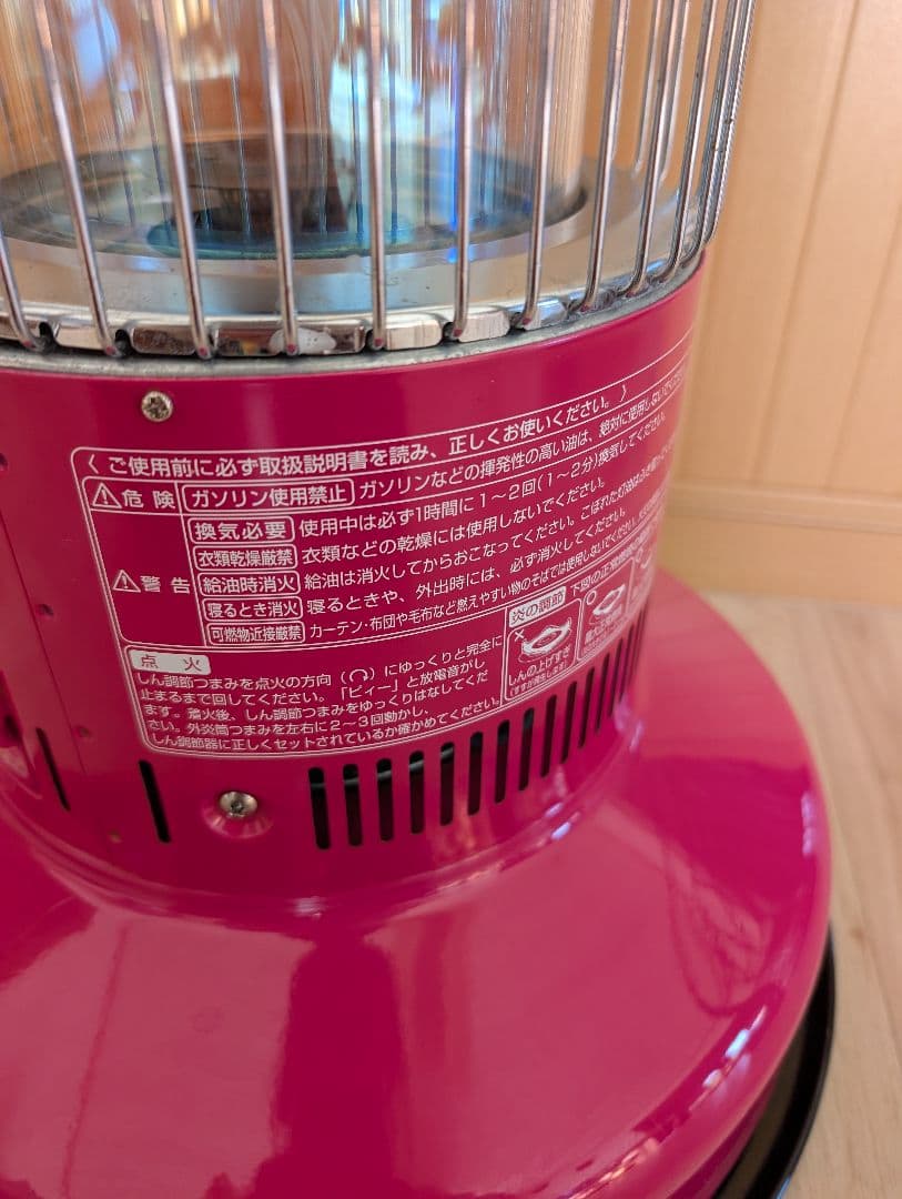 即発送★21年製トヨトミ 石油ストーブ Rainbow RB-25D ピンク