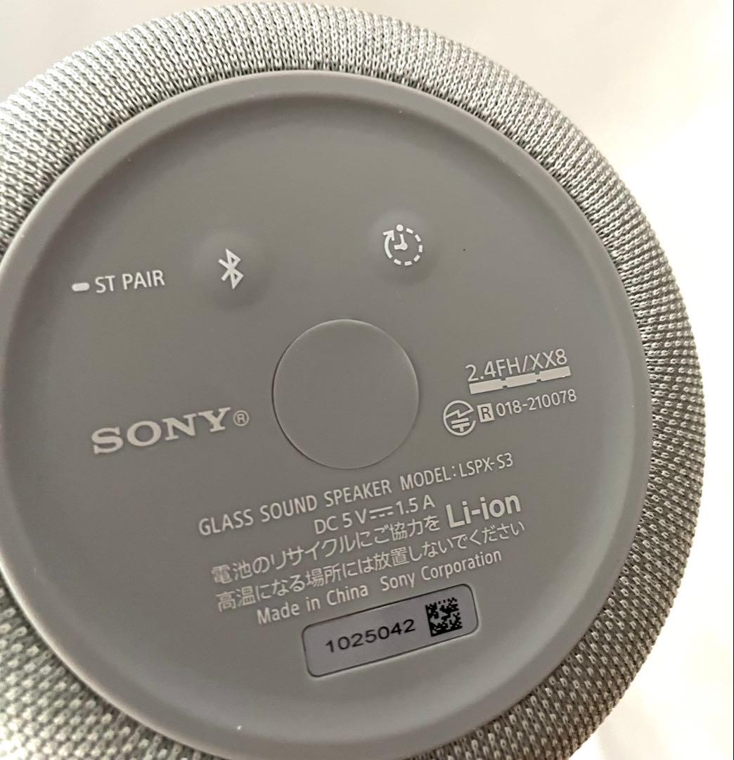 SONY グラスサウンドスピーカー S3