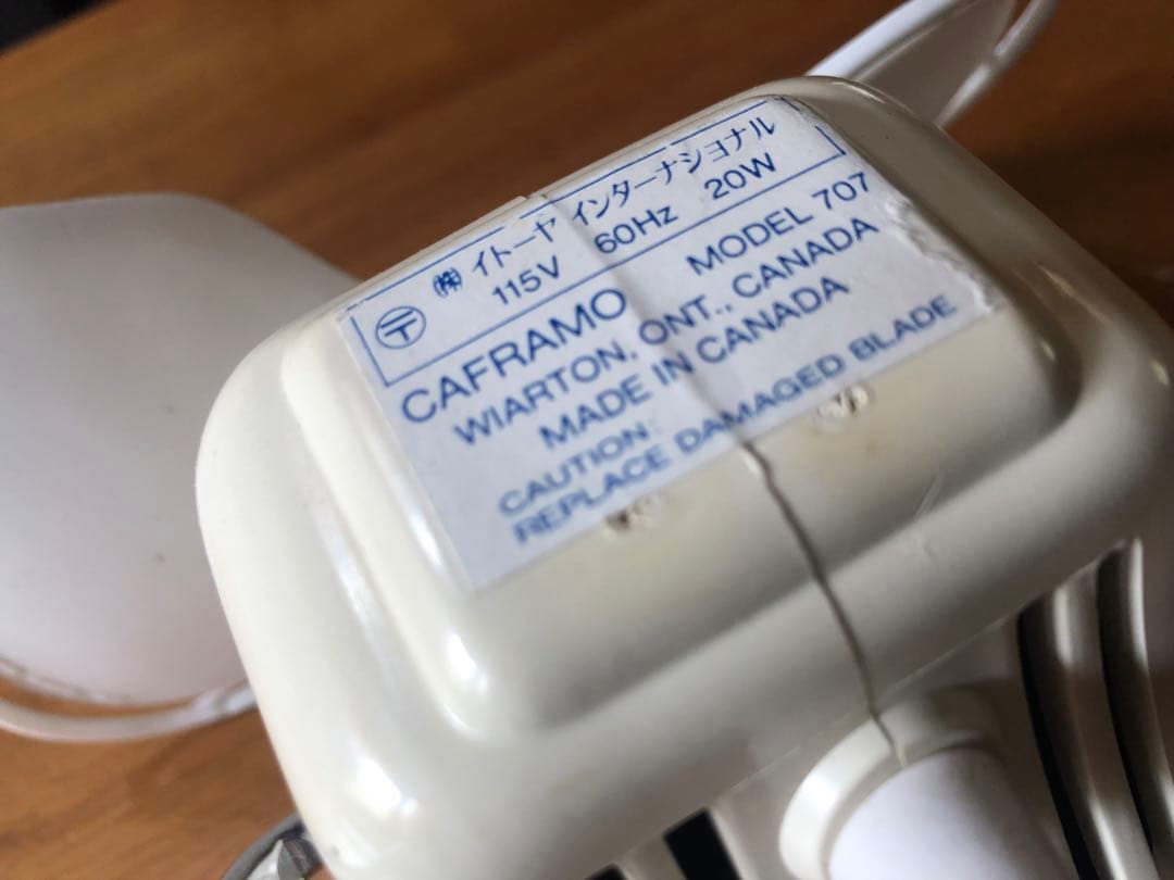 【ヴィンテージ】Caframo 707 カナダ製 卓上扇風機　観葉植物用にも