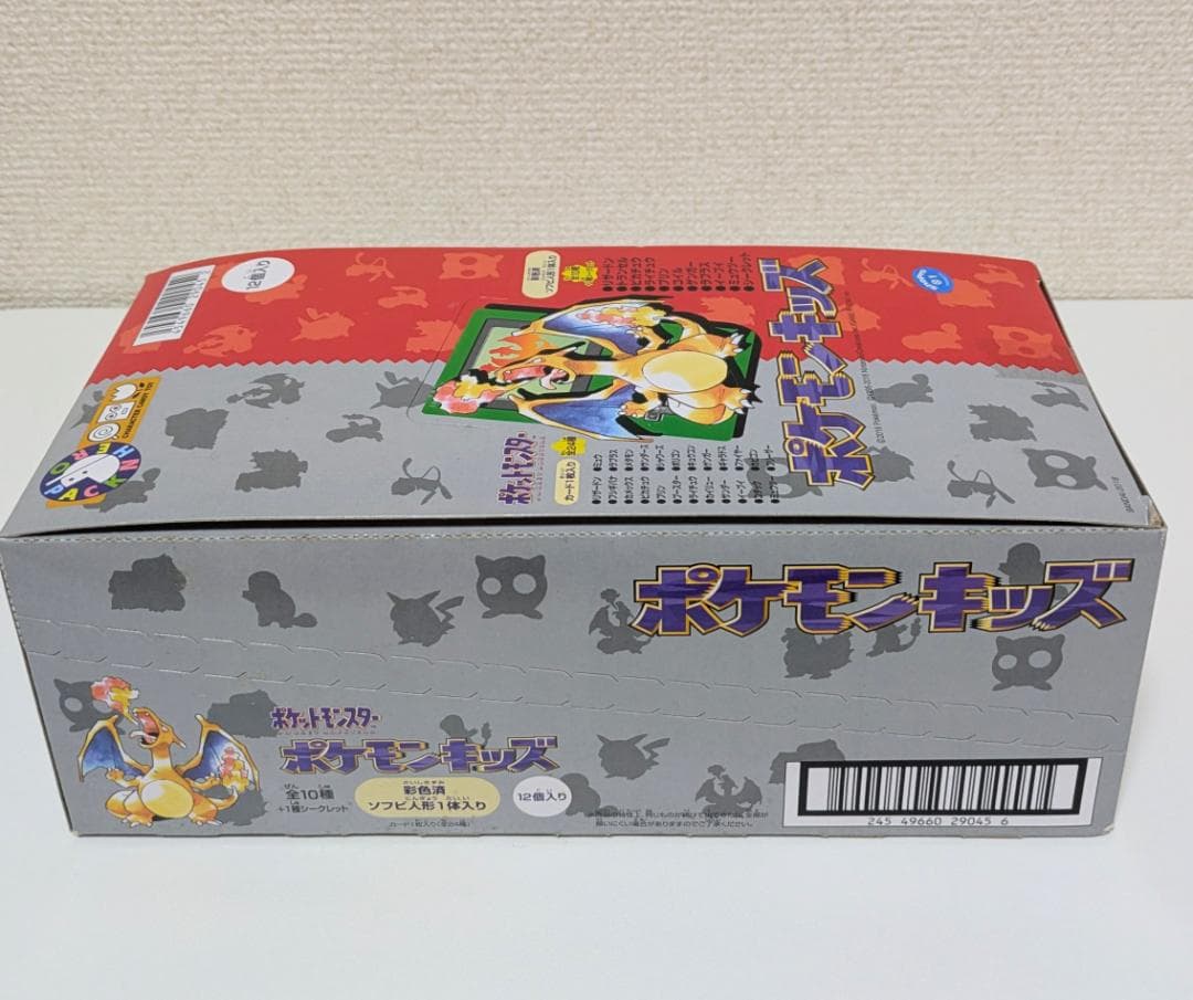 ポケモンキッズ ソフビ人形 初代復刻弾