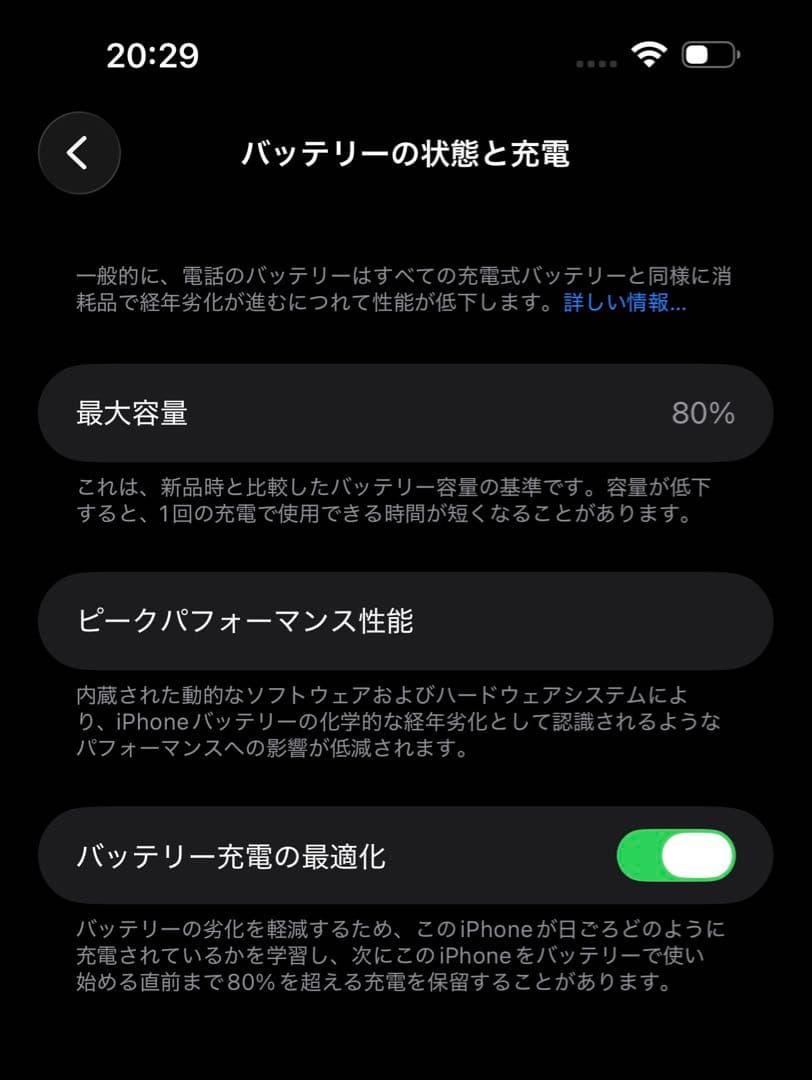 Apple iPhone 14 Pro Max ゴールド 256GB