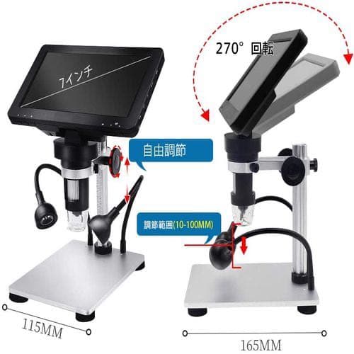 デジタル顕微鏡 マイクロスコープ USB顕微鏡 最大倍率1200X LEDライト