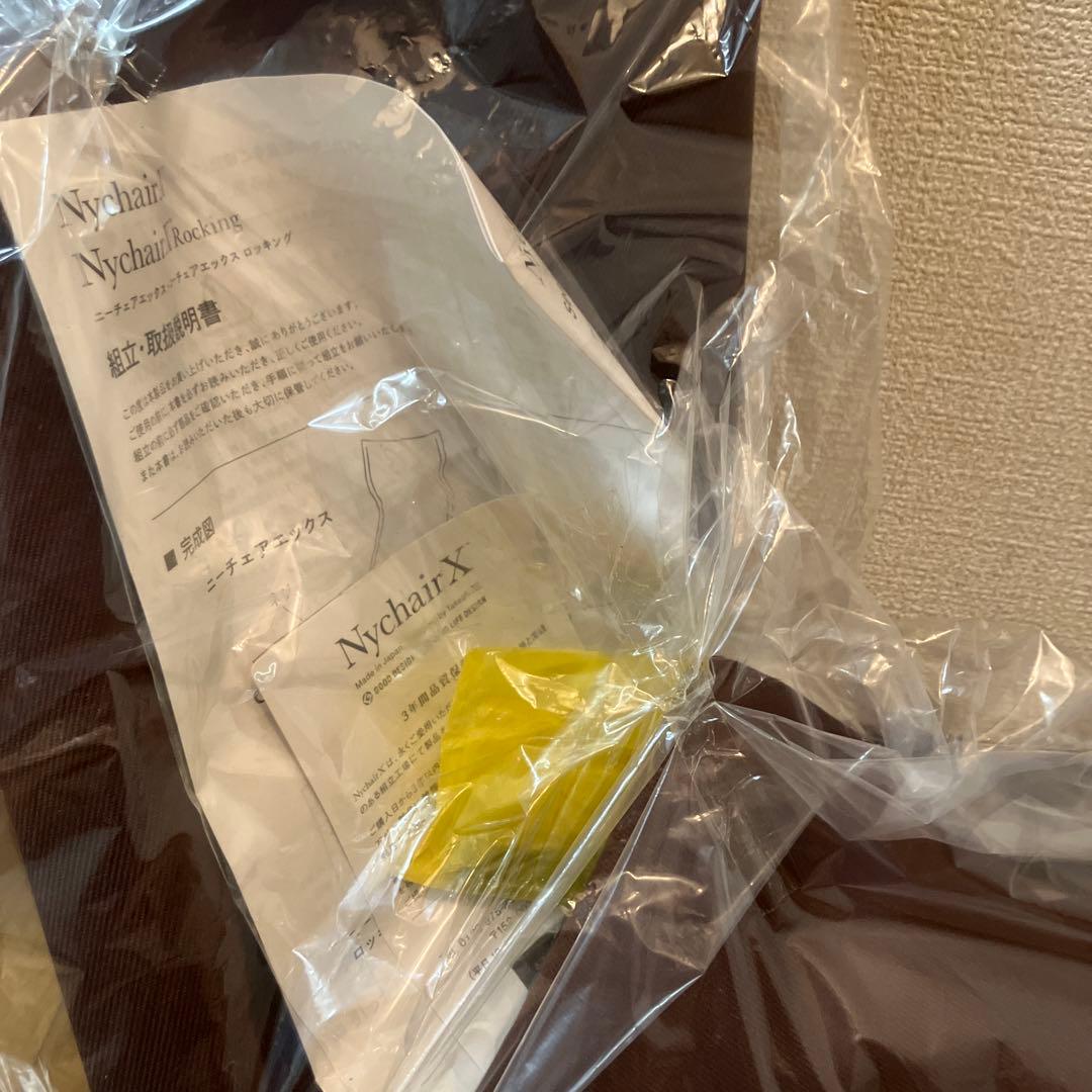 【新品未使用　Nychair X　Limited Edition 2024】