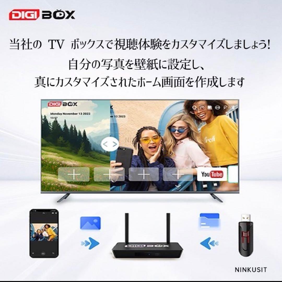 DIGIBOX D3 PLUS 野球 NBA サッカー世界中のスポーツチャンネル