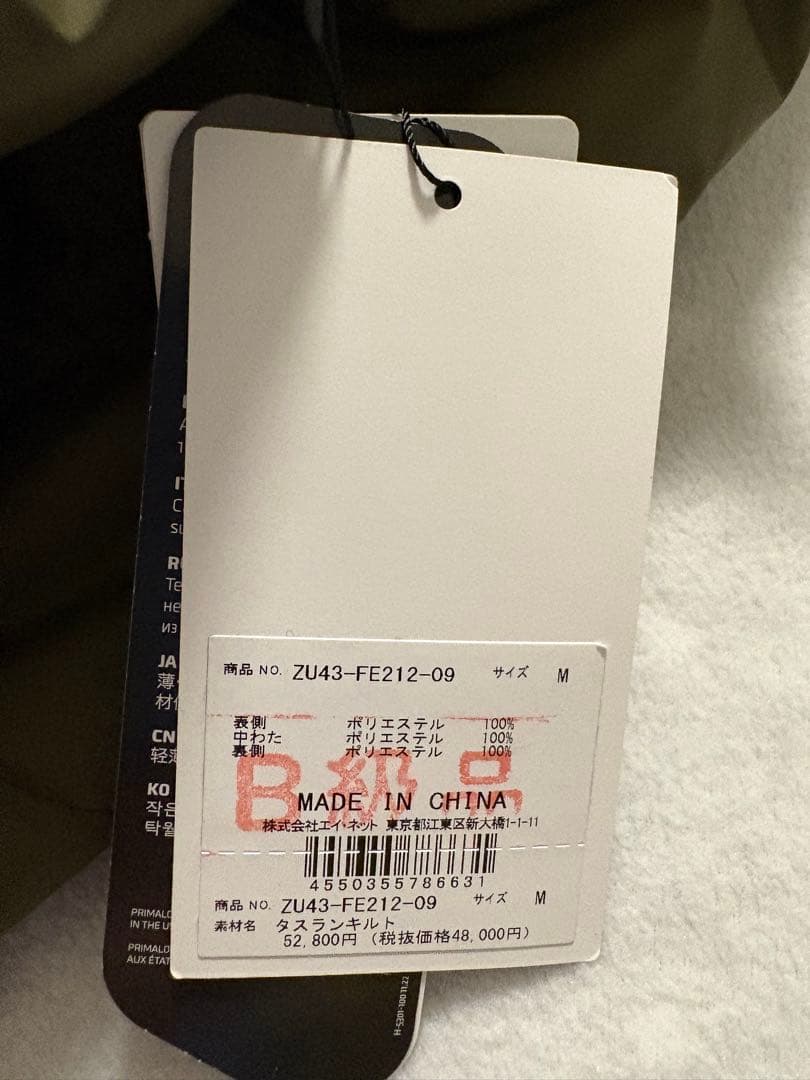 zuccaズッカオリーブ色 キルティングベスト