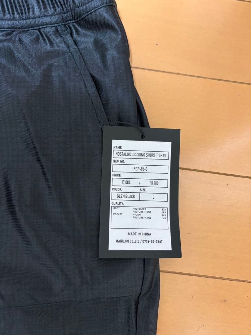 J*e様 RYOGEN NOSTALGIC DOCKING SHORT TIGH