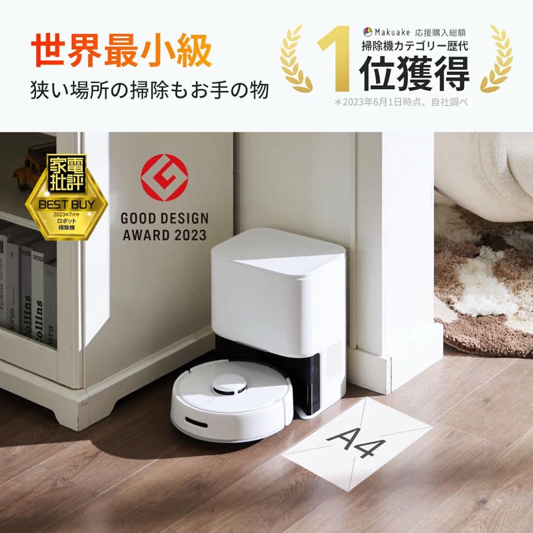 新品 未開封 送料無料 スイッチボット ロボット掃除機 K10+ 掃除機