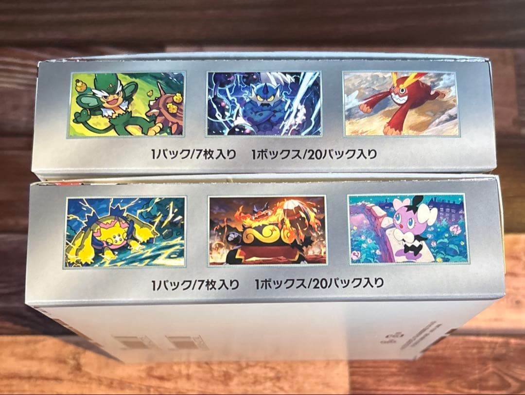 ブラックボルト/ホワイトフレア2Box/シュリンクなしペリペリあり