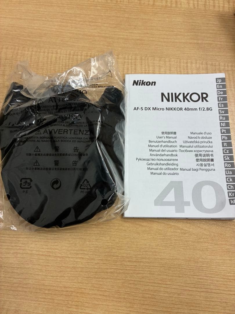 レンズ(単焦点) Nikon AF-S DX Micro NIKKOR 40mm f/2.8G