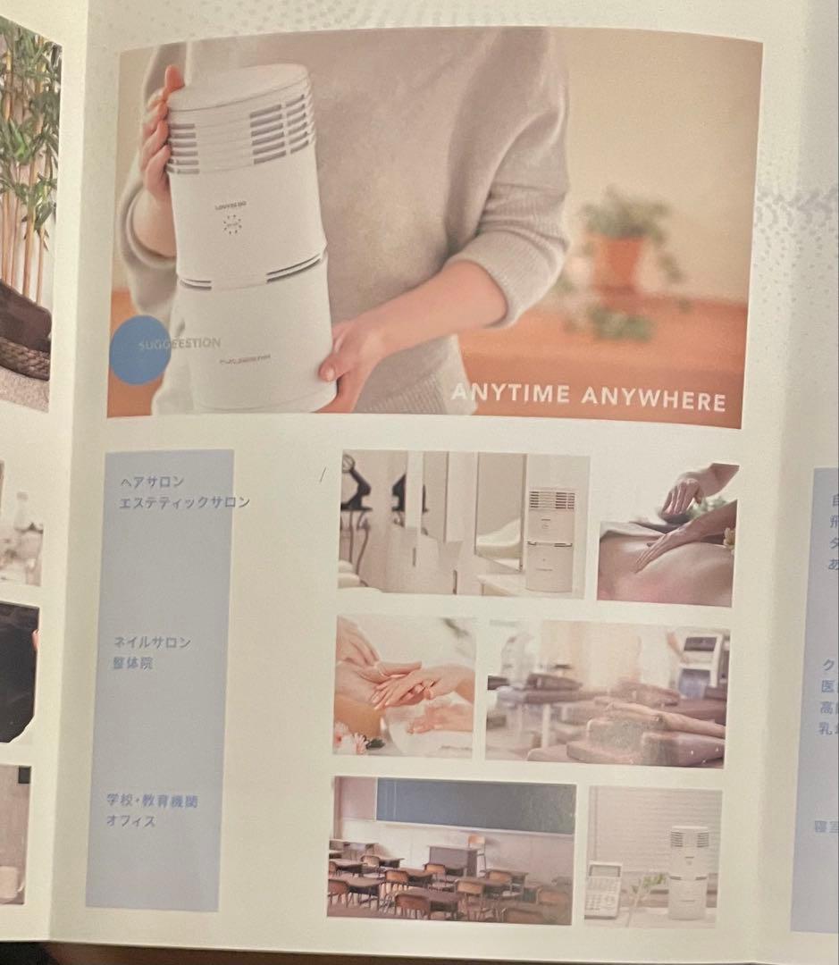 LOUVREDOルーヴルドー 空気清浄機/復元AIR (FUKUGEN AIR)