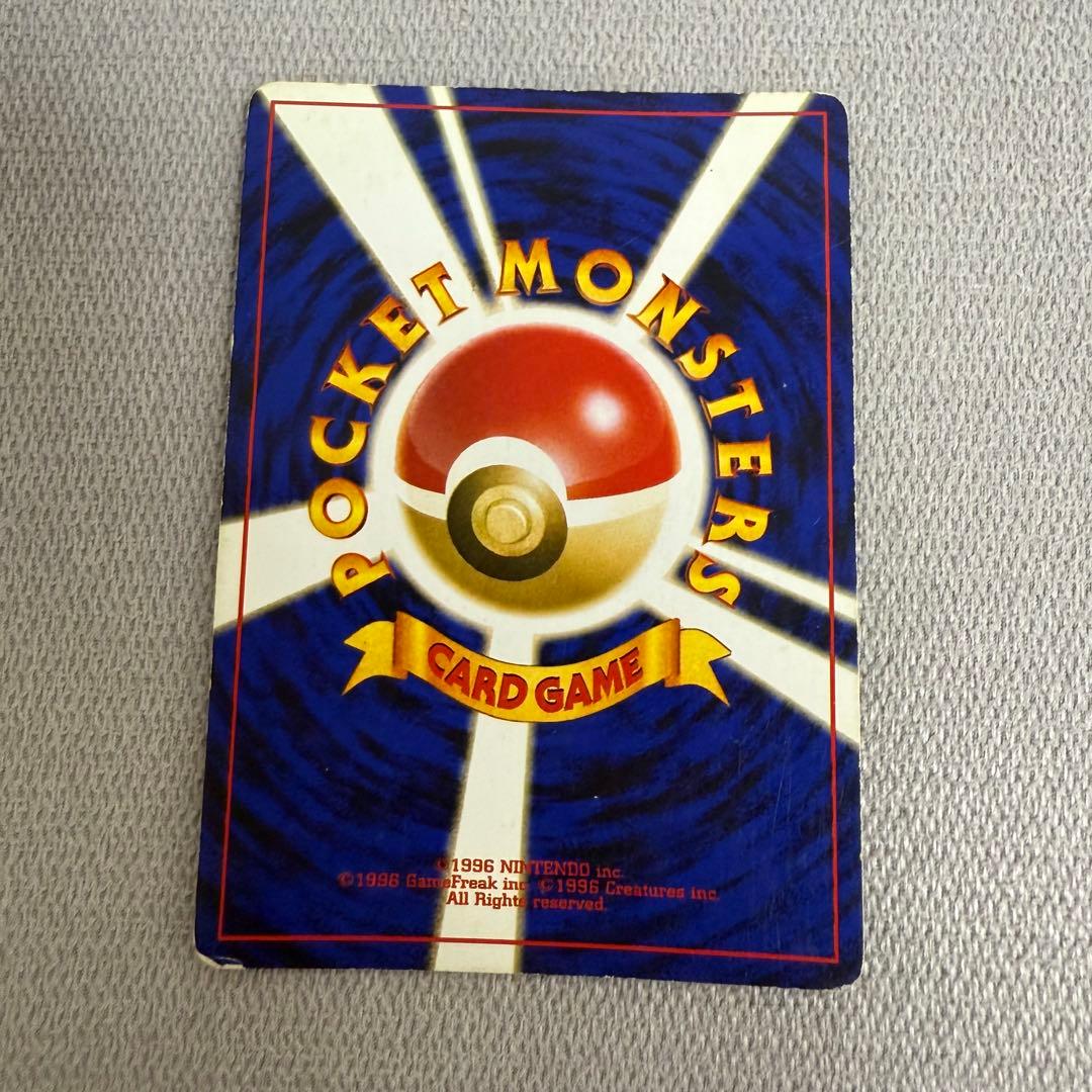 ポケモンカード ゲンガー 第3弾拡張パック 化石の秘密