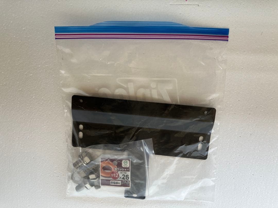 ジャオス　フロントスキッドバー ブラック/ブラスト ハイラックス 125系