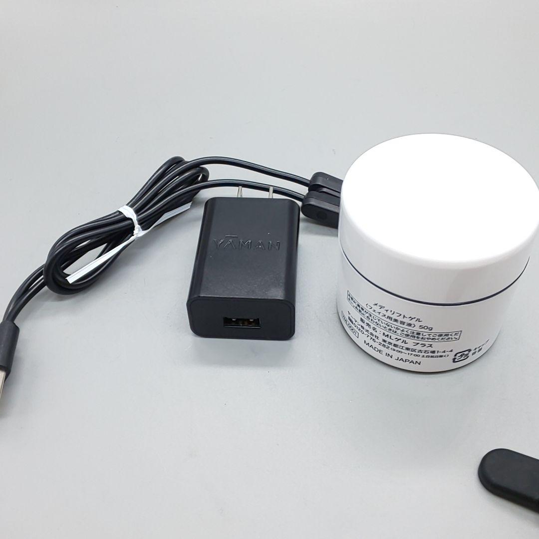 ※ヤーマン メディリフトプラス EPM-18BB【最新モデル・正規品】739