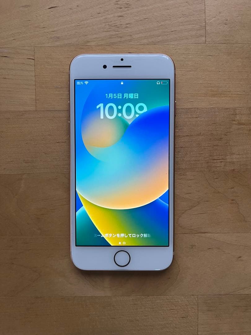 iPhone 8 ゴールド64GB MQ7A2J/A Apple