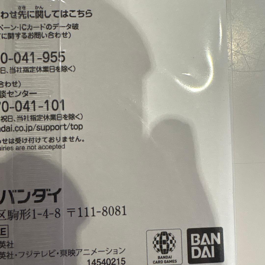 ワンピースカード1番くじプロモカード