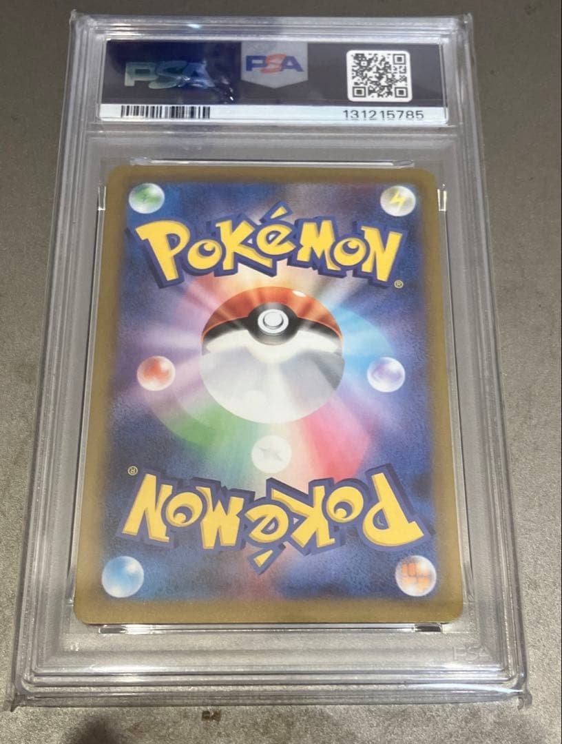 PSA10 ポケモンカード マクドナルド コラボ ピカチュウ 020/M-P