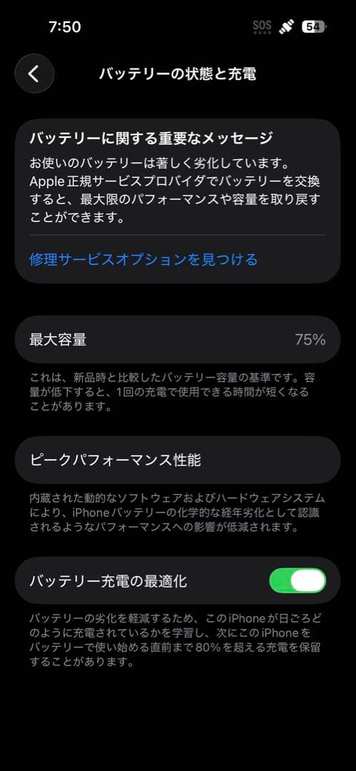 Apple iPhone 14 Pro 1TB シルバー 本体