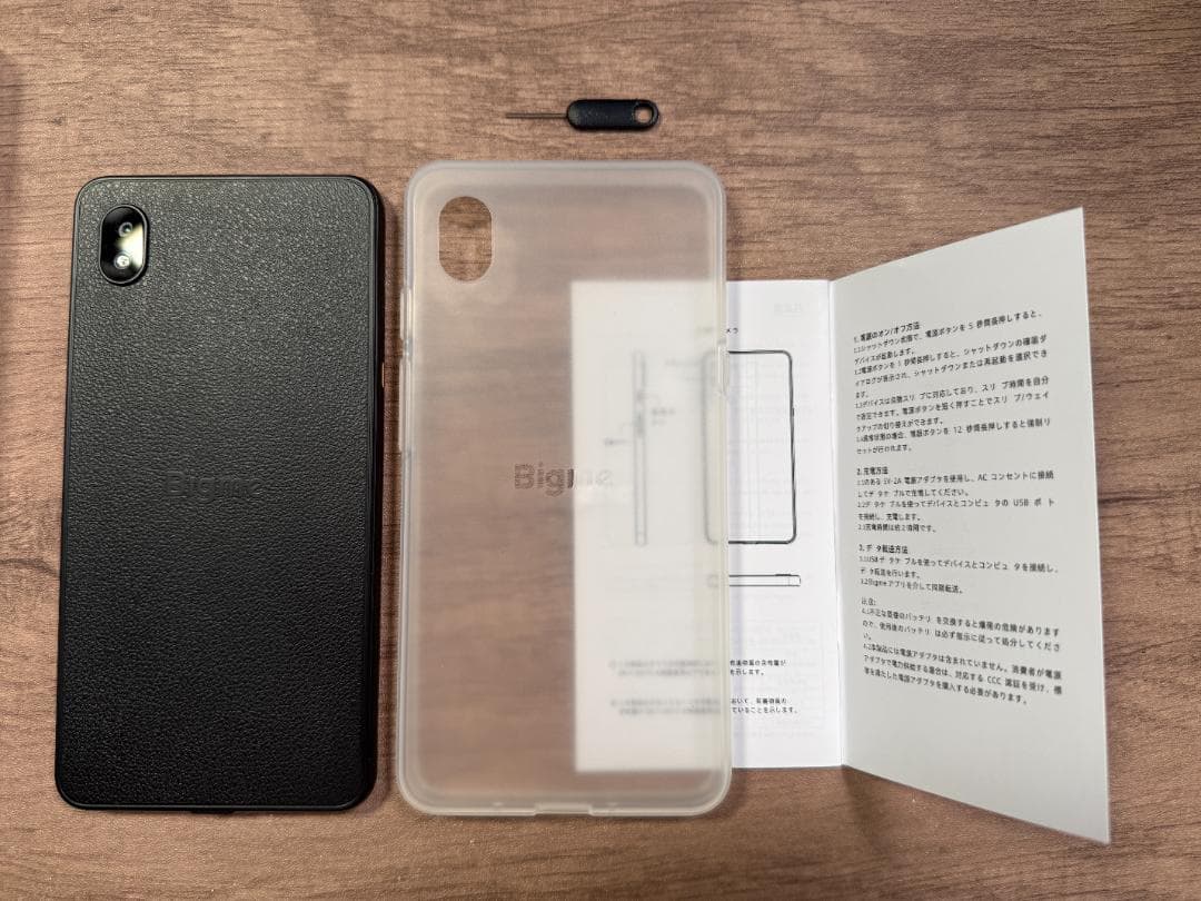 【即発送】Bigme Hibreak 電子書籍リーダー スマホ 箱付き