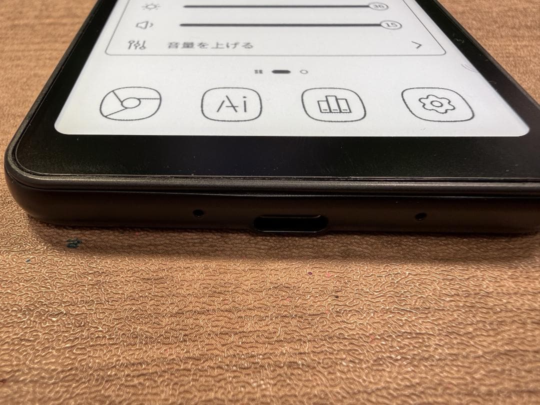 【即発送】Bigme Hibreak 電子書籍リーダー スマホ 箱付き