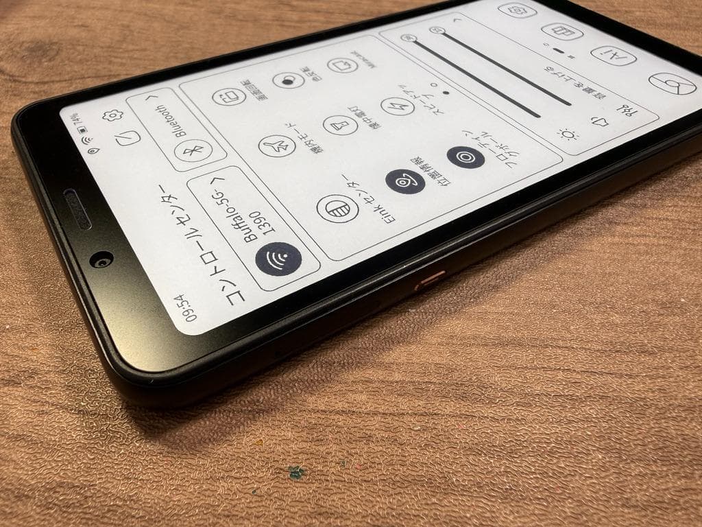 【即発送】Bigme Hibreak 電子書籍リーダー スマホ 箱付き
