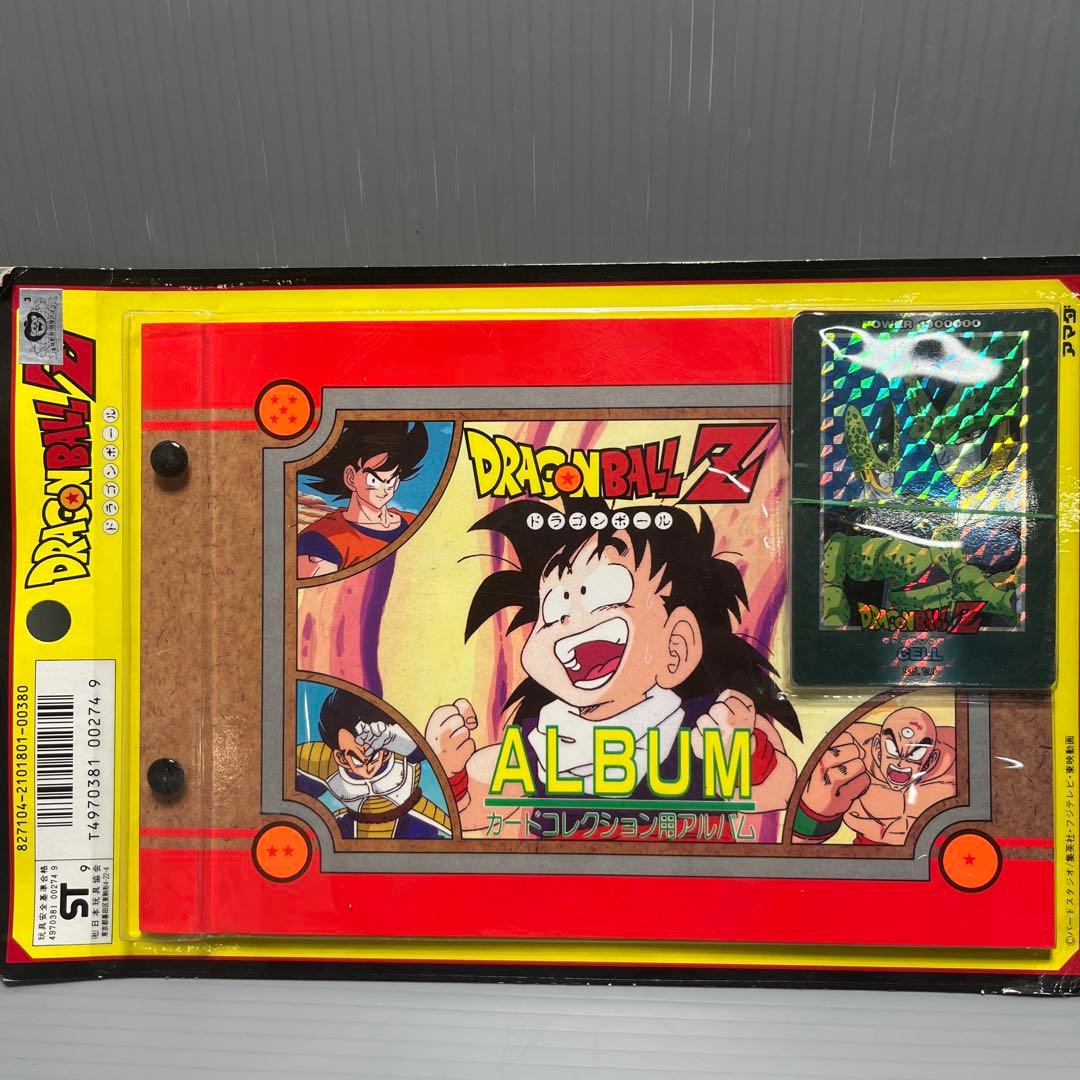 未開封！ドラゴンボールZ カードコレクション用アルバム 2枚セット アマダ