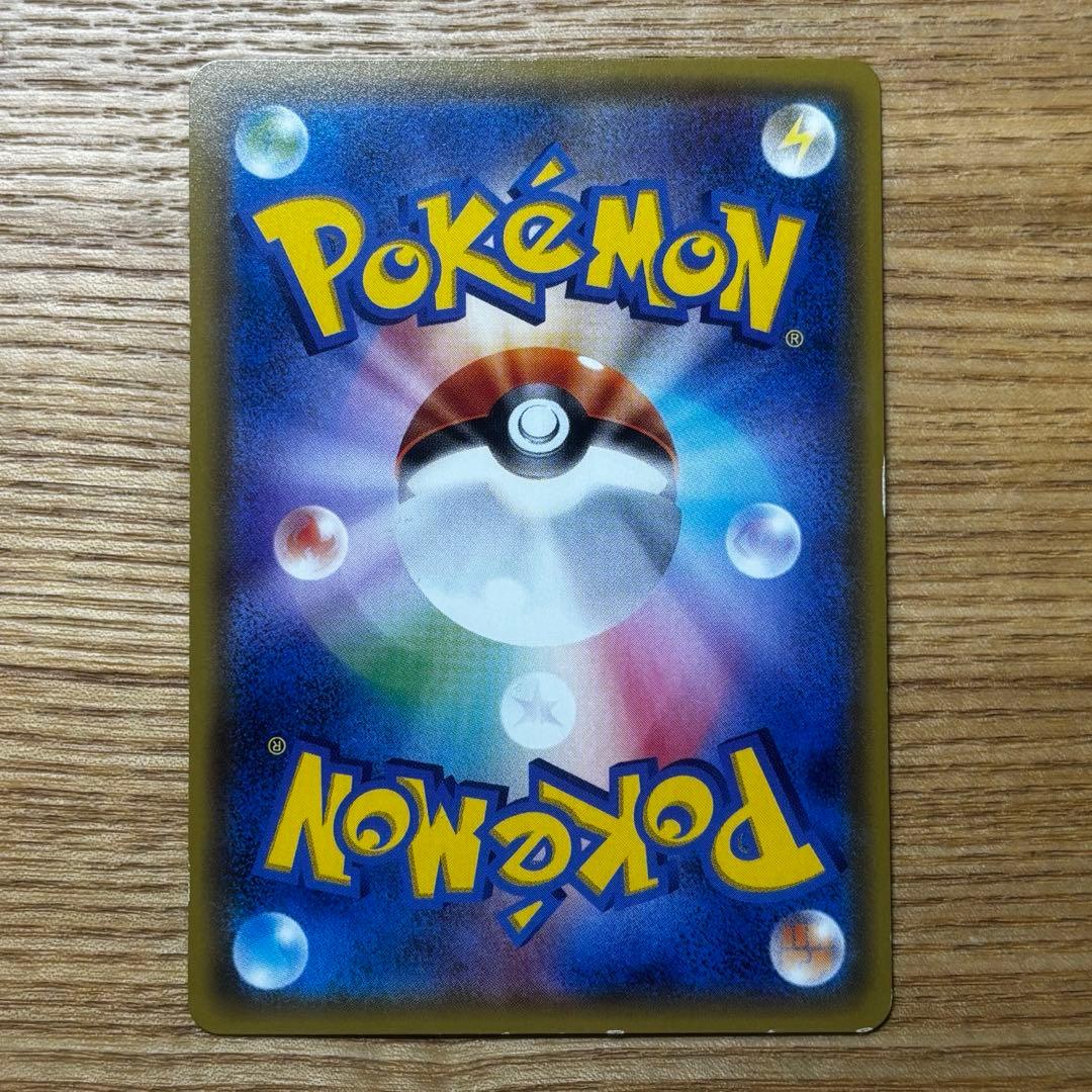 サトシのピカチュウGX