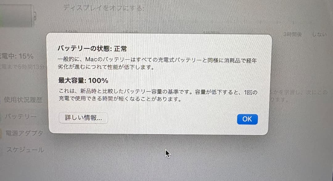 【美品】Apple MacBook Air M1 2020 本体 256GB