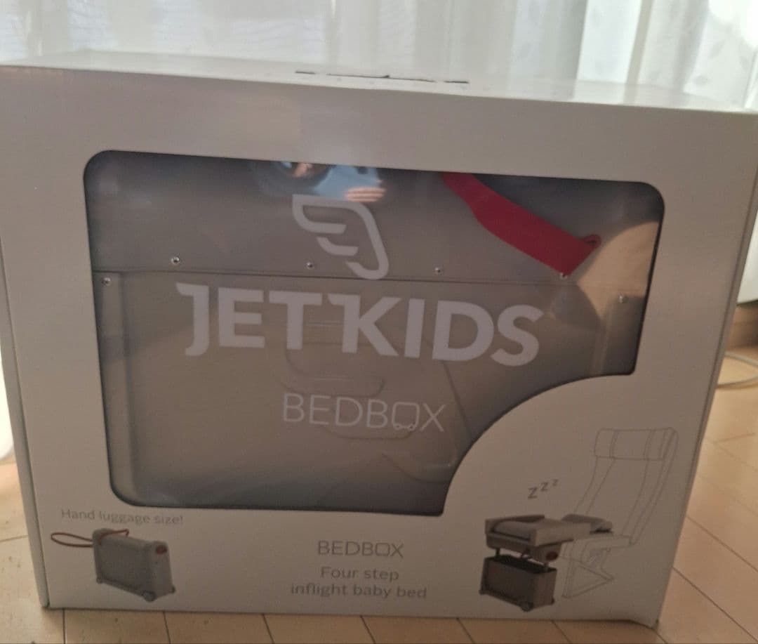 ★新品・未使用★JETKIDS BEDBOX フラットベビーベッド