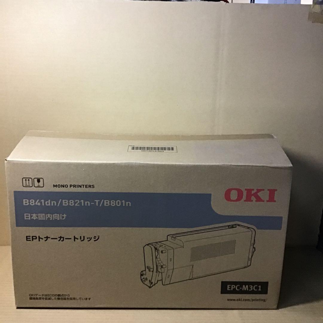 OKI EPトナーカートリッジ EPC-M3C1