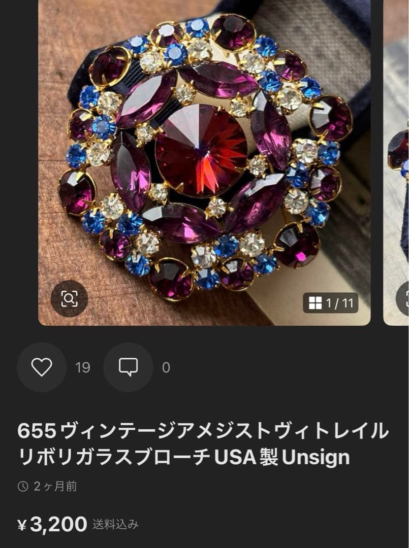 Tomoko Dobashi様 リクエスト 4点 まとめ商品