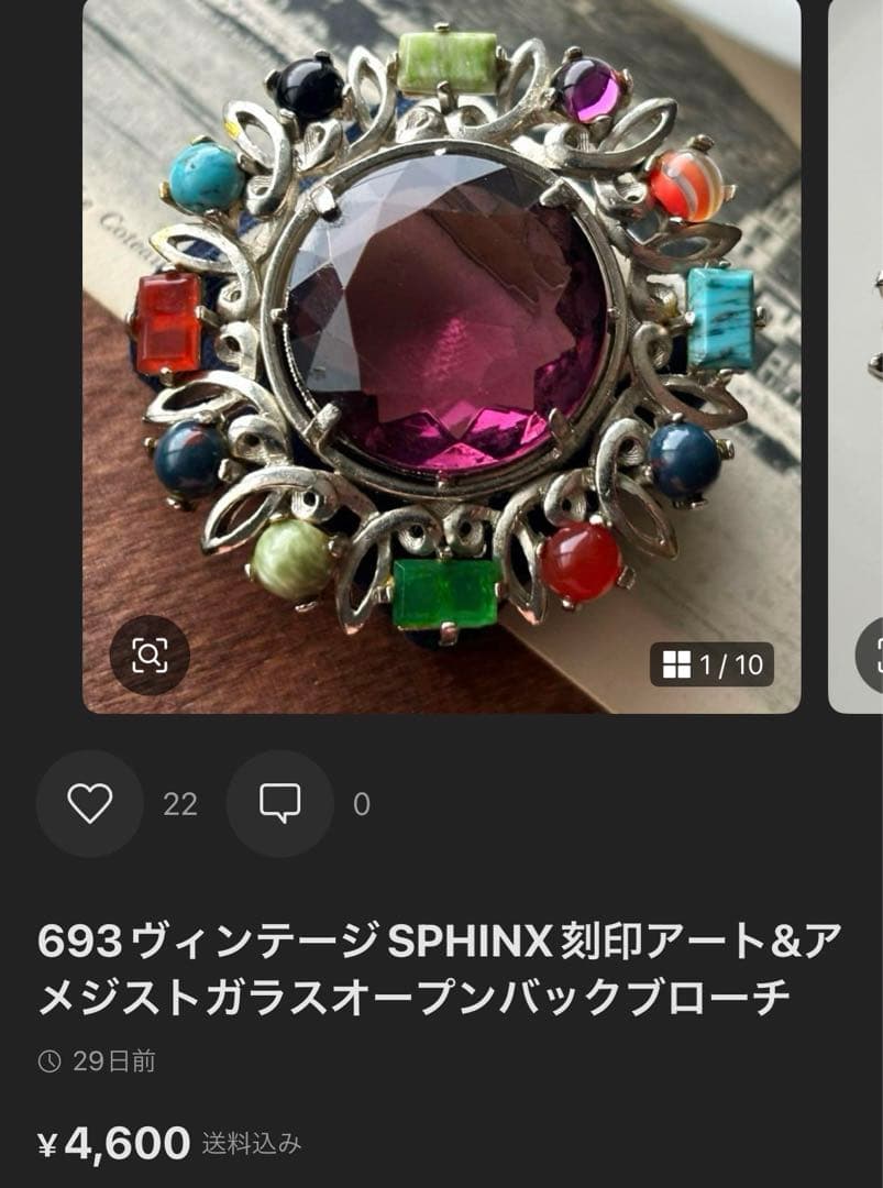 Tomoko Dobashi様 リクエスト 4点 まとめ商品