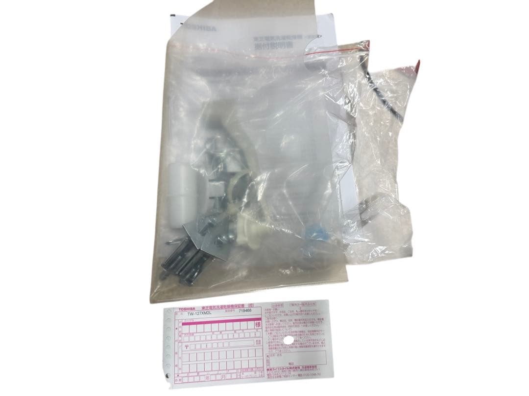 TOSHIBA ドラム式洗濯機 TW-127XM2L 12kg 2023年製