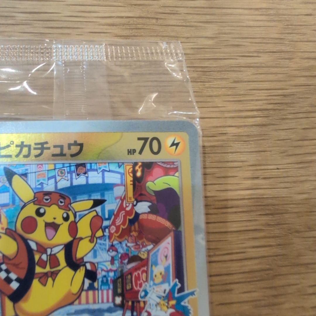 し*カ様 ポケモンカード フクオカのピカチュウ 289/SV-P プロモカード