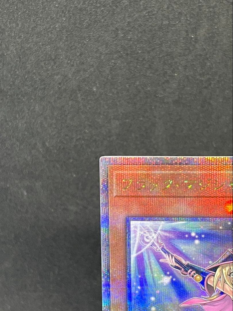 ブラックマジシャンガール 25th クオシク 絵違い イラスト違い 日版　遊戯王