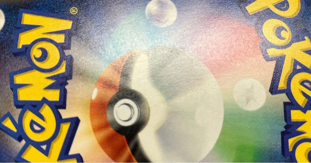 ⚠️商品説明必読⚠️ メガゲンガーex SAR 240/193