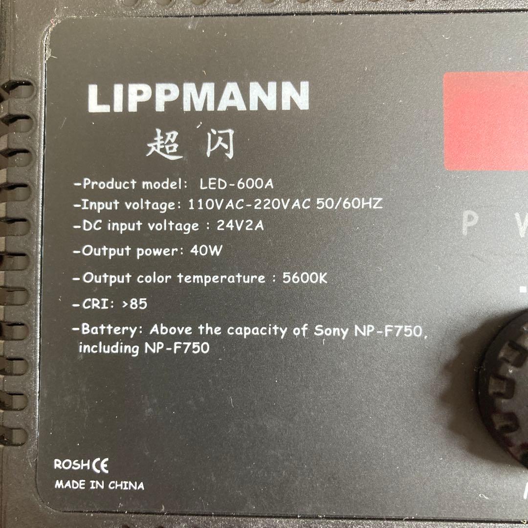 撮影用LEDライト 2セット