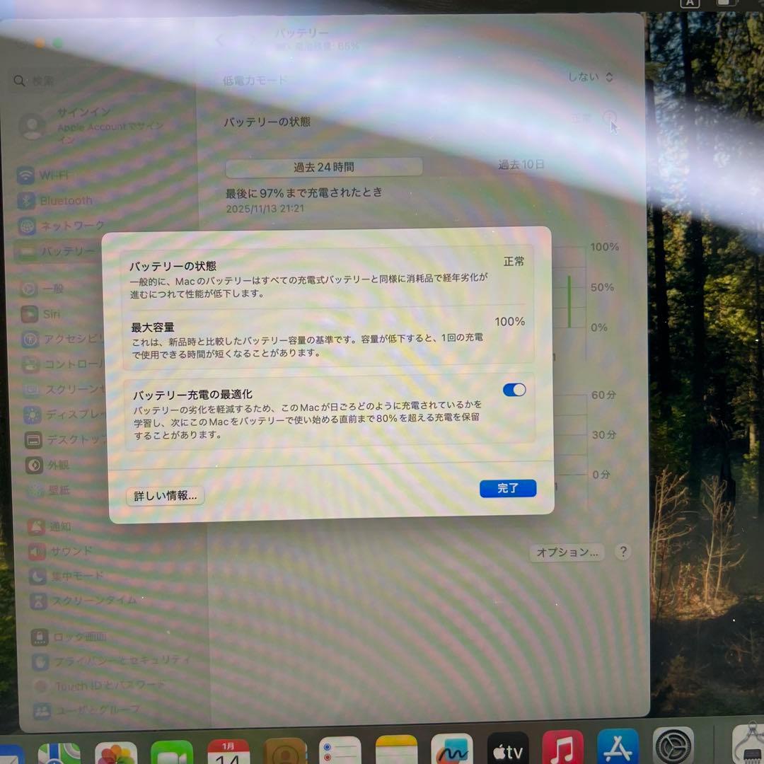 MacBook Air 13インチ M1チップ搭載モデル