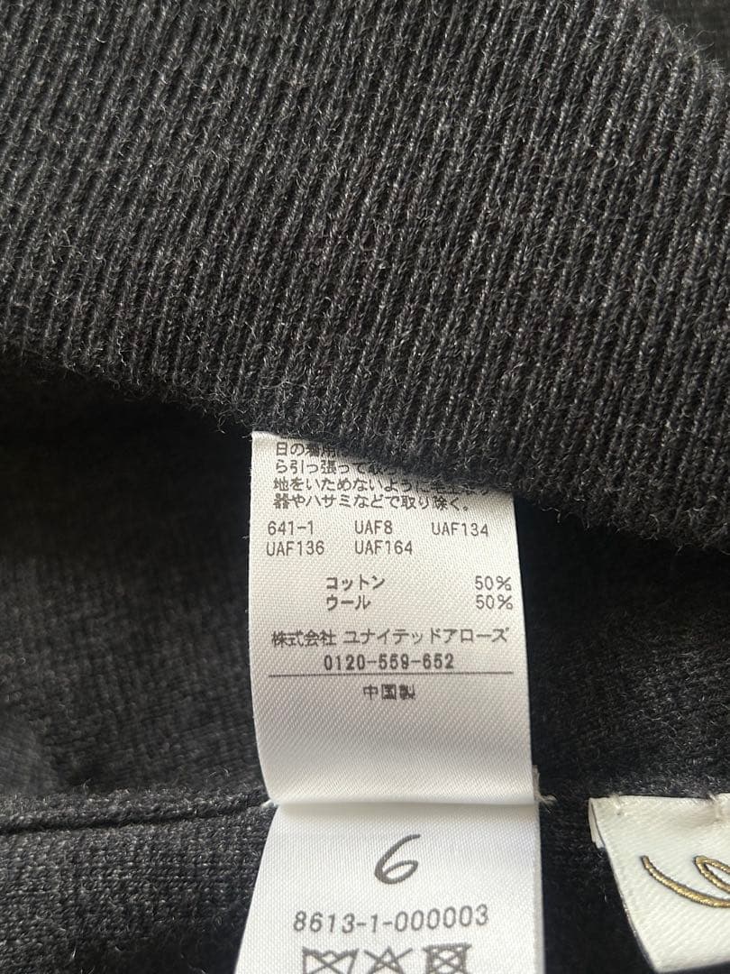 6（ROKU）　コットンウールミラノリブ タートルネック ニット　ダークグレー