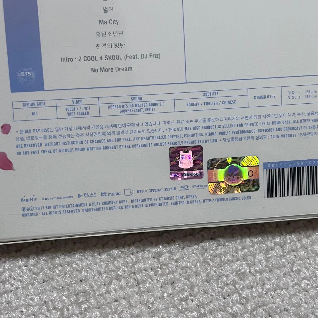 BTS 花様年華 2016 LIVE EPILOGUE Blu-ray