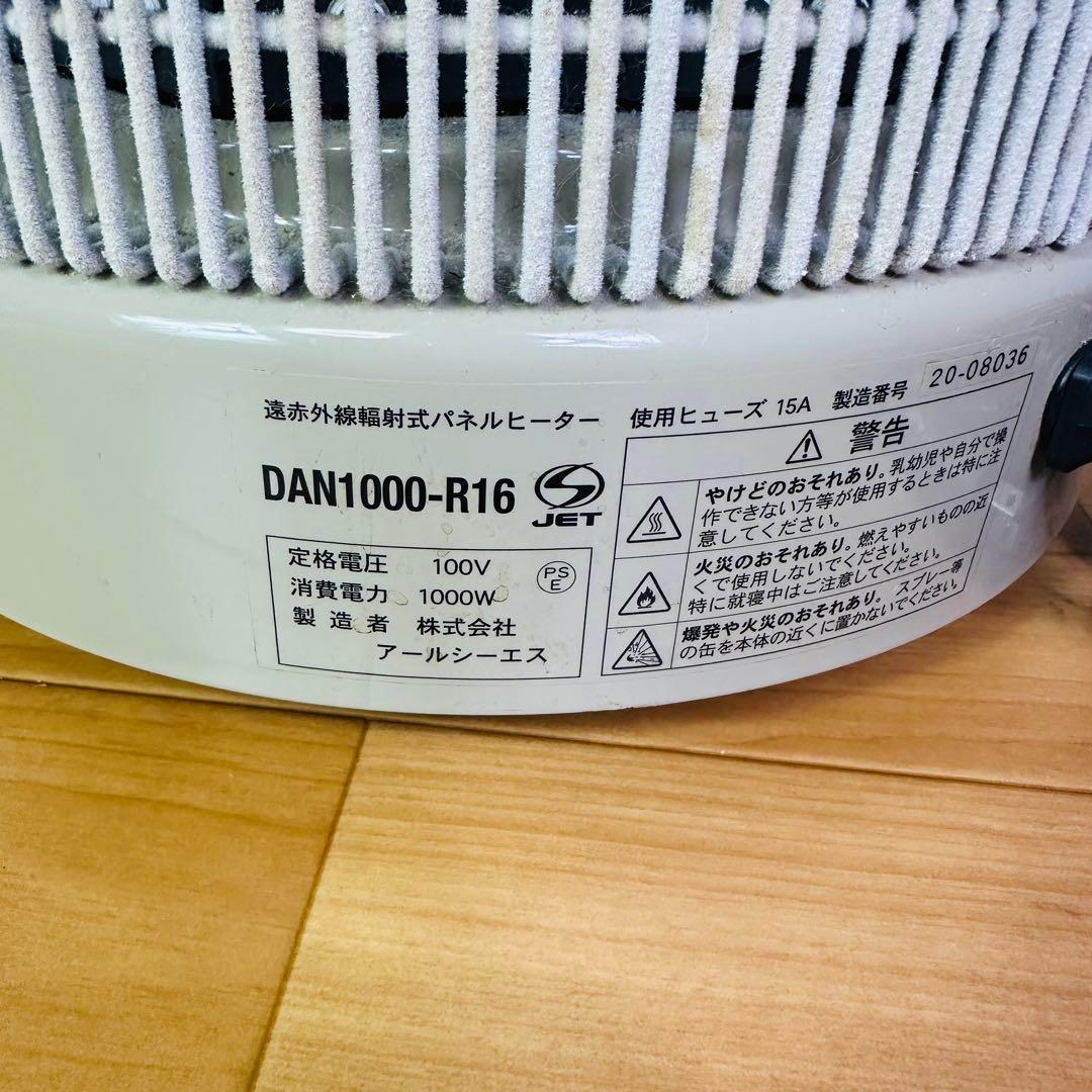 アールシーエス　暖話室　DAN1000-R16