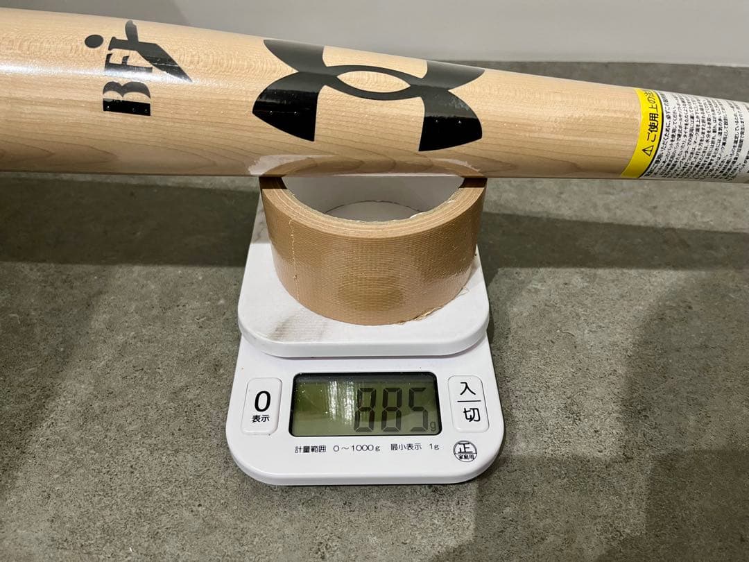 アンダーアーマー 硬式木製バット 吉田正尚モデル84cm メイプル